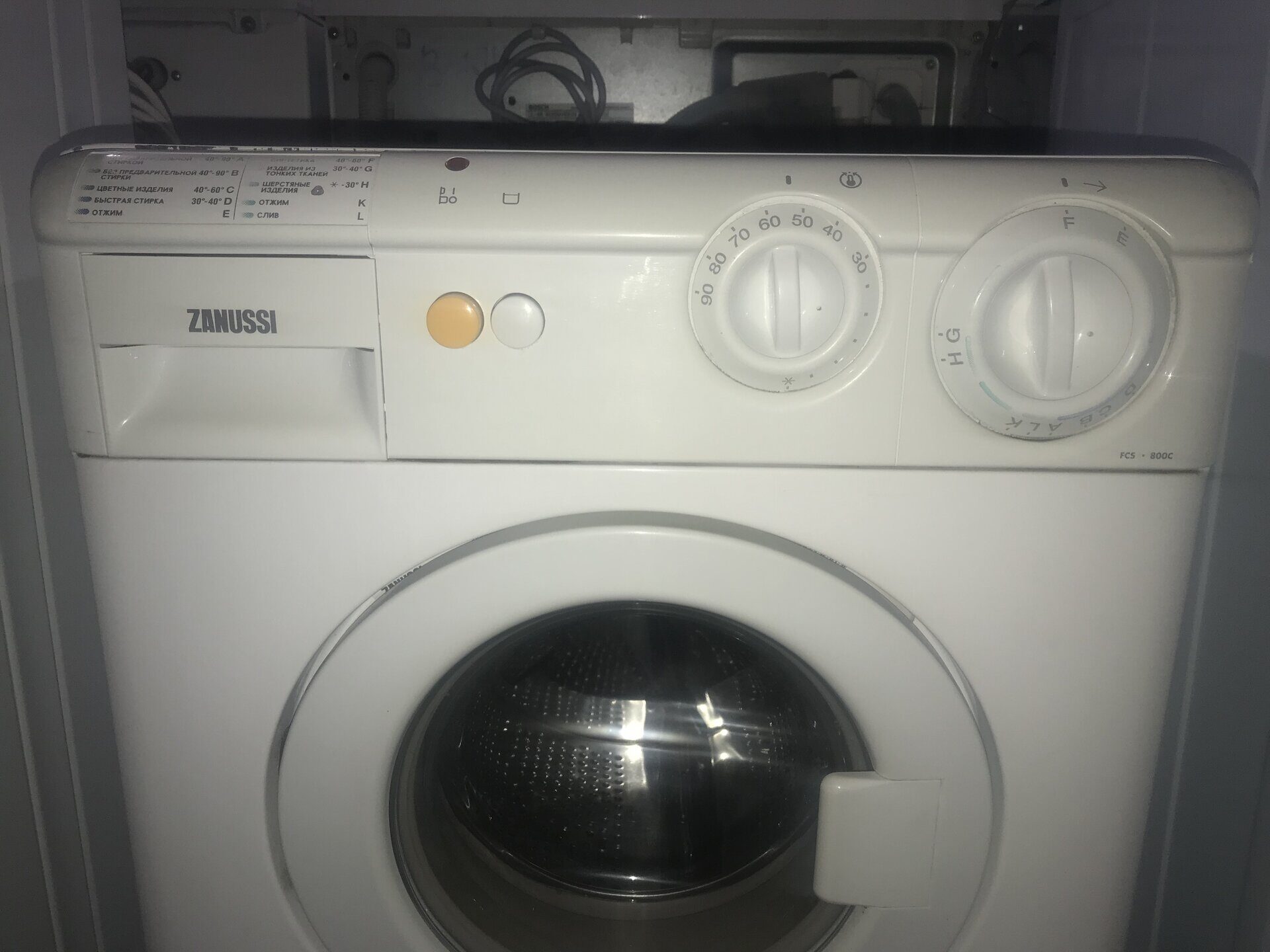 Стиральная машина Zanussi FCS-800C